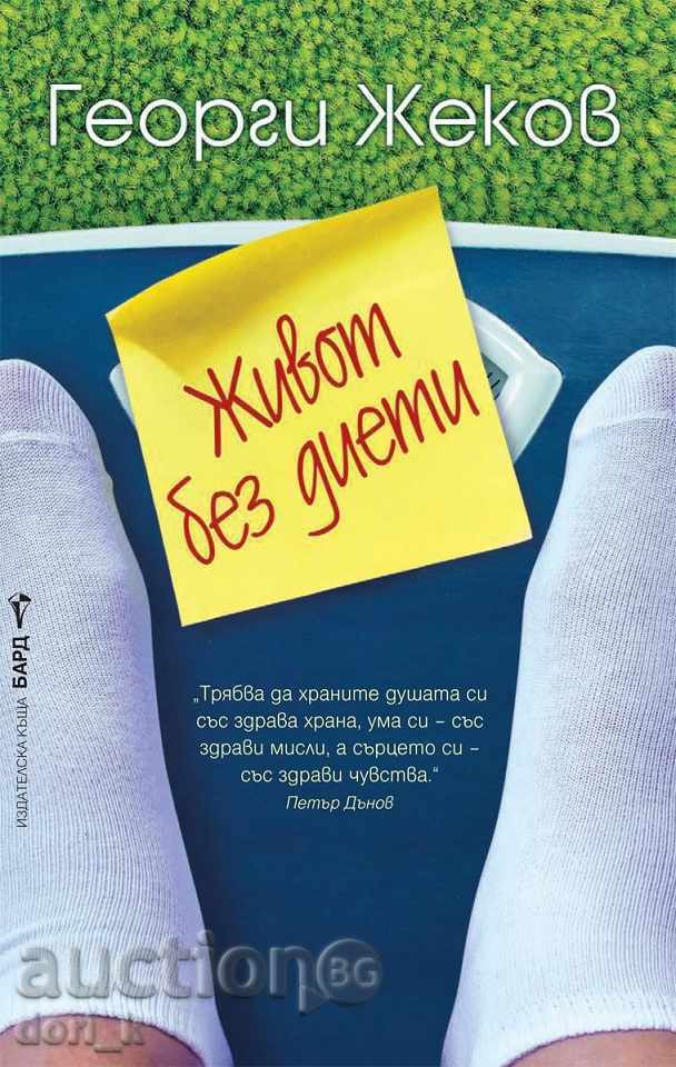 Life without diets Life without diets