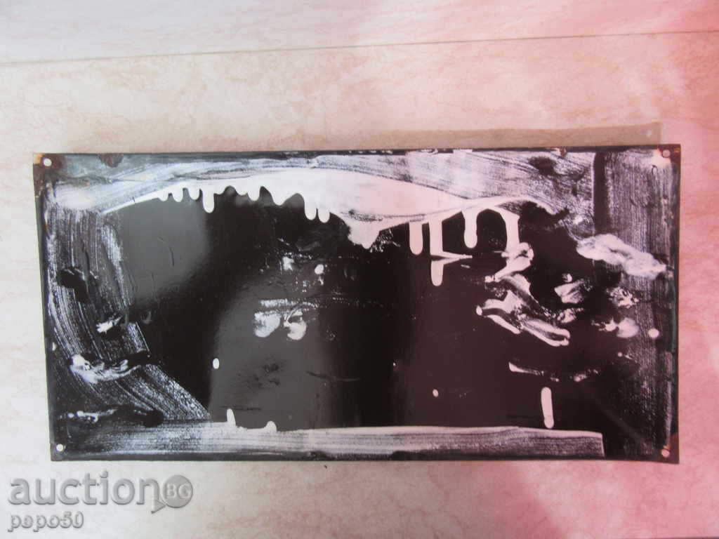 SEMNAL ORIGINAL DE LA SOCSA/3/ - 40 x 20 cm. cu preț 35.00 BGN | € 17.90