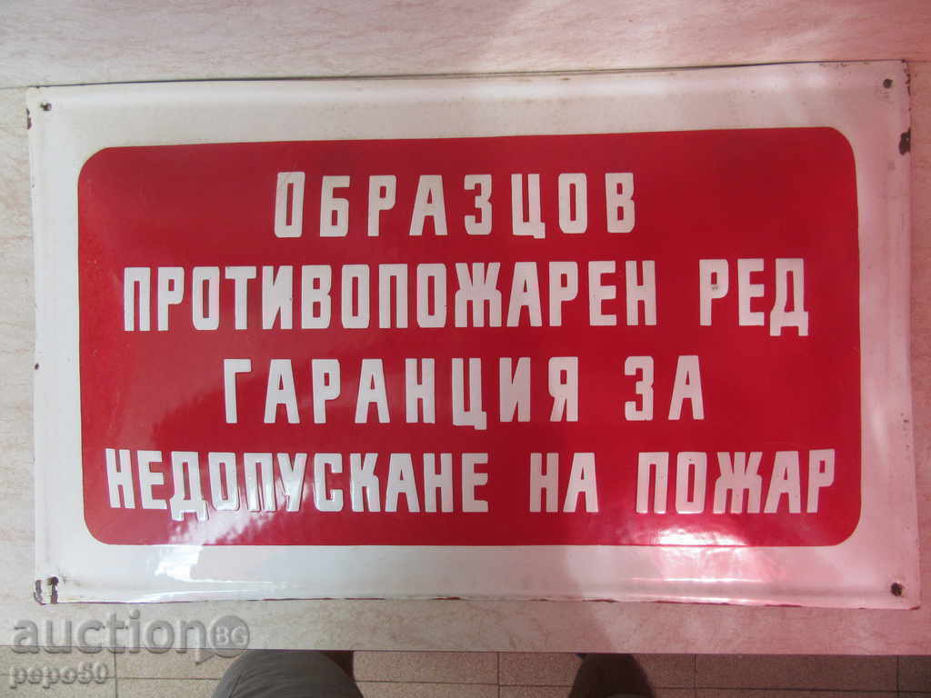 LARGE EMAILED SLABS - 49.5 x 29.5 cm. LARGE EMAILED SLABS - 49.5 x 29.5 cm.