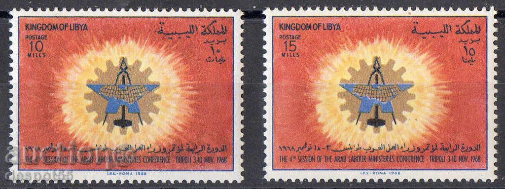 1968. Либия. Конференция на арабските министерства на труда.