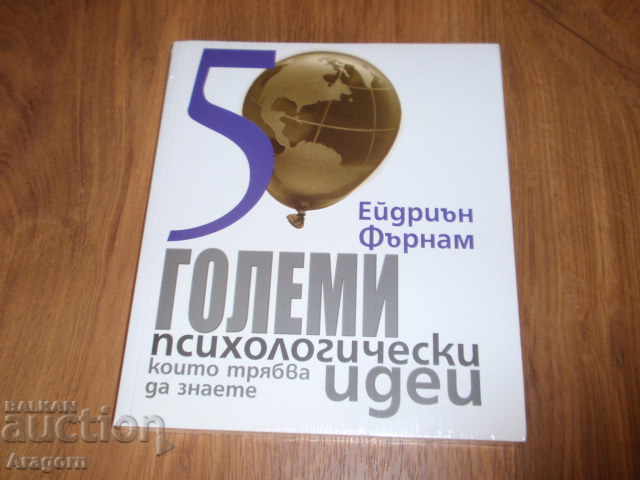 Delivery of the three books "50 Big Ideas You Need to Know"