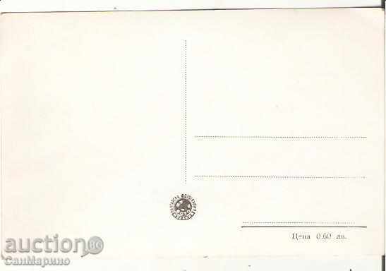 Map Bulgaria Resort Momin Prohod Balneosanatorium4 * with price 1.80 BGN | € 0.92 Map Bulgaria Resort Momin Prohod Balneosanatorium4 * with price 1.80 BGN | € 0.92