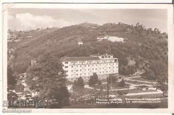 Καρτ ποστάλ Βουλγαρία Momin πέρασμα Resort Balneosanatoriumat4 *