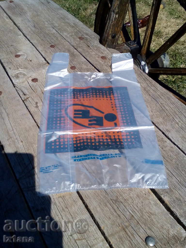 Nylon bag EO EE with price 3.00 BGN | € 1.53 Nylon bag EO EE with price 3.00 BGN | € 1.53