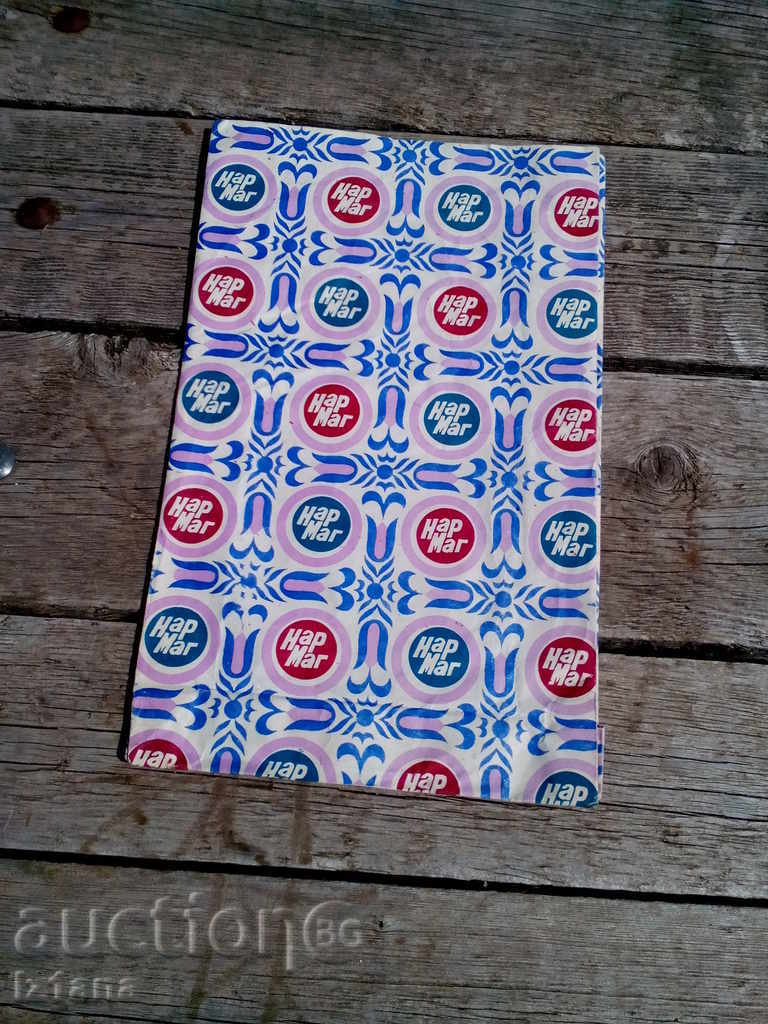 Paper Bag Narghag with price 7.00 BGN | € 3.58 Paper Bag Narghag with price 7.00 BGN | € 3.58