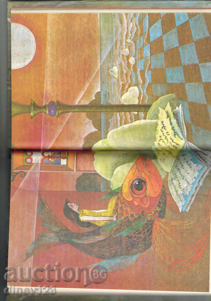 Auction  THE MASTER OF THE MISSIONS - ELISAVETA KISIMOVA