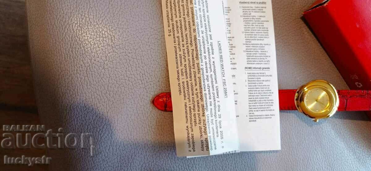 Лот часовници с цена € 8.00 | 15.65 лв.