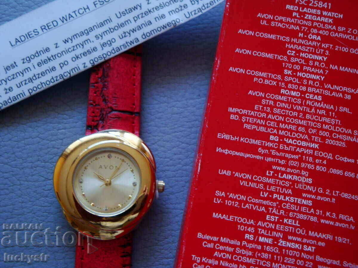 ρολόι - 5 ρολόι - 5