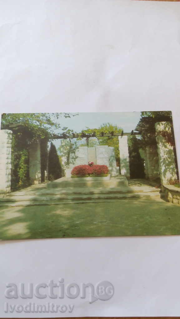 Пощенска картичка Плевен Скобелев парк-музей