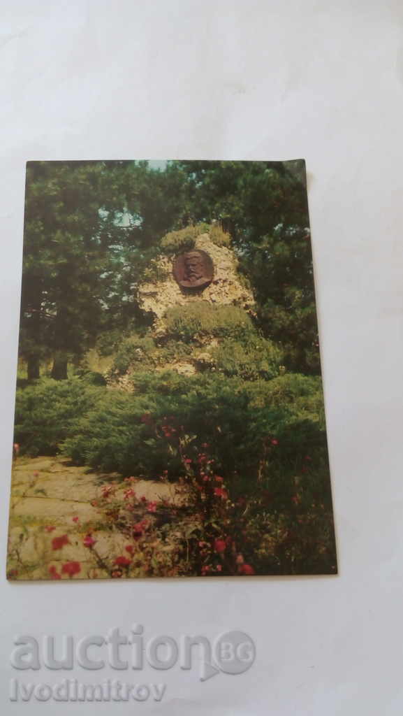 gena Postcard Upper Dubnik Park Memorial. B. H. Lauryl