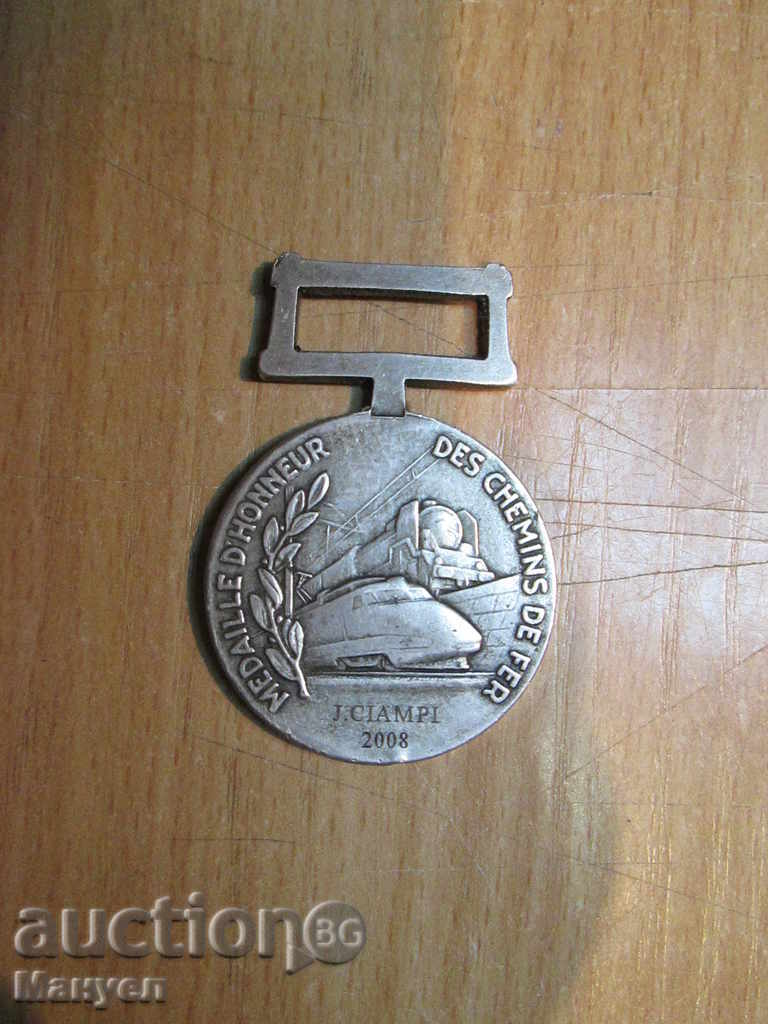 Πουλήστε ένα γαλλικό μετάλλιο. με τιμή 14.90 BGN | € 7.62 Πουλήστε ένα γαλλικό μετάλλιο. με τιμή 14.90 BGN | € 7.62