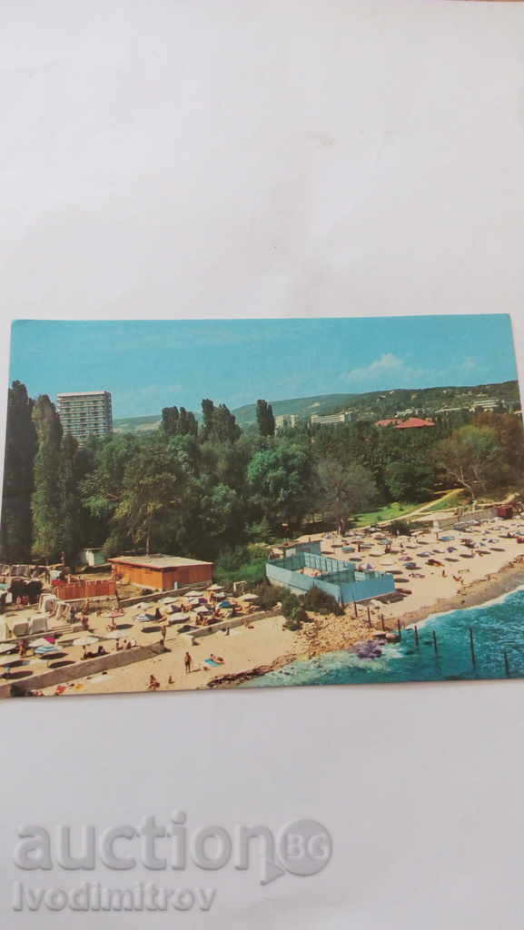 Carte poștală Druzhba 1976