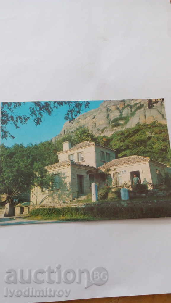 Postcard Madara Museum Rafail Popov 1979