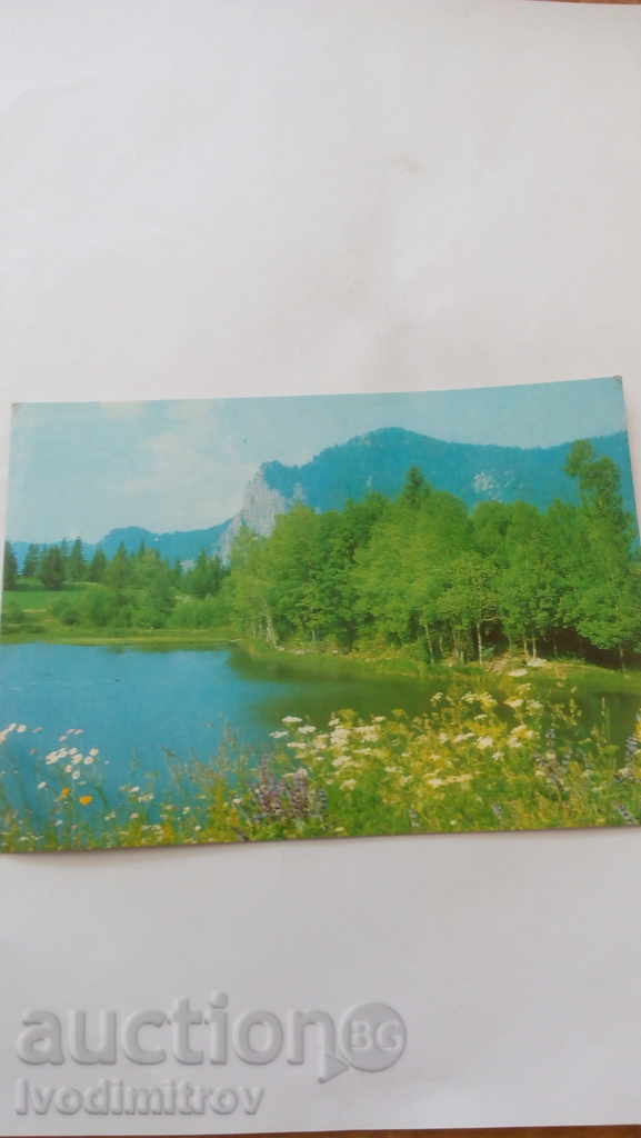 Καρτ ποστάλ Σμόλιαν Λίμνες 1973
