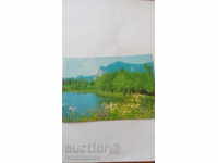 Пощенска картичка Смолян Езерата 1973