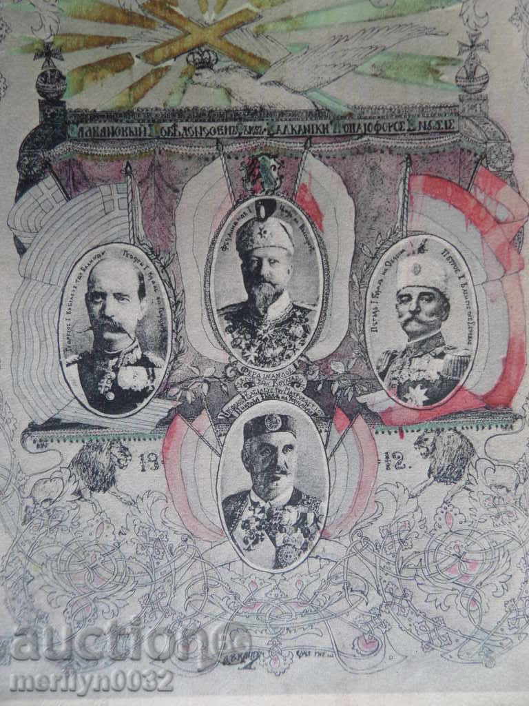 Old postcard picture with King Ferdinand photography - 5