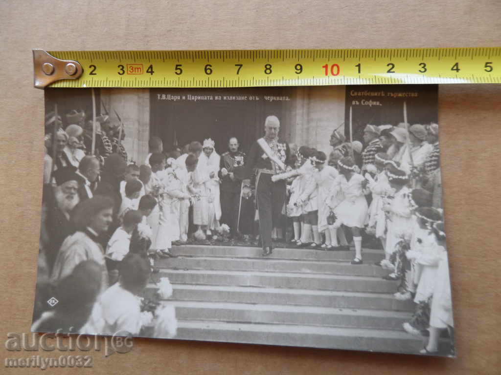 Old postcard picture with King Boris photography - 5