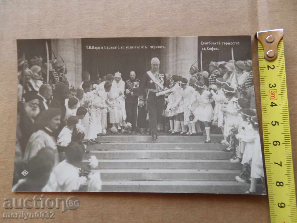 Old postcard picture with King Boris photography - 6