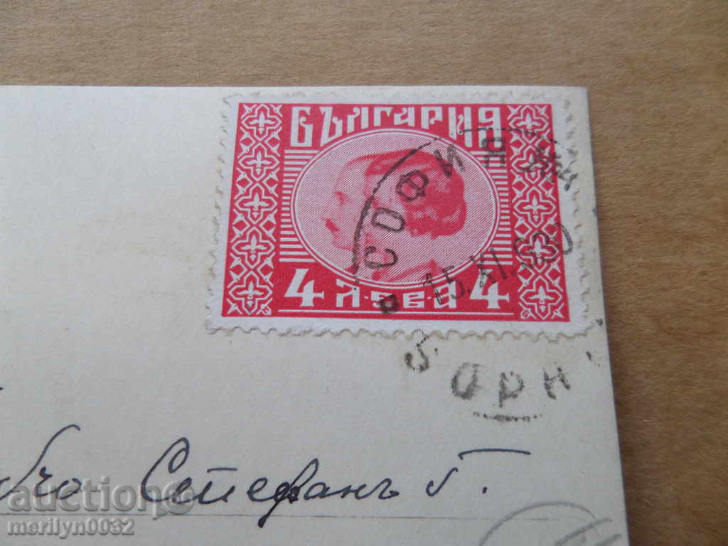 Old postcard picture with King Boris photography - 7