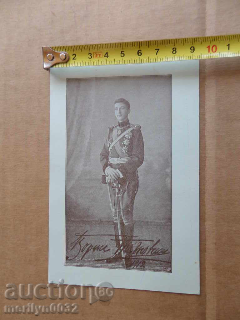 Auction Old postcard picture with King Boris photography Auction Old postcard picture with King Boris photography