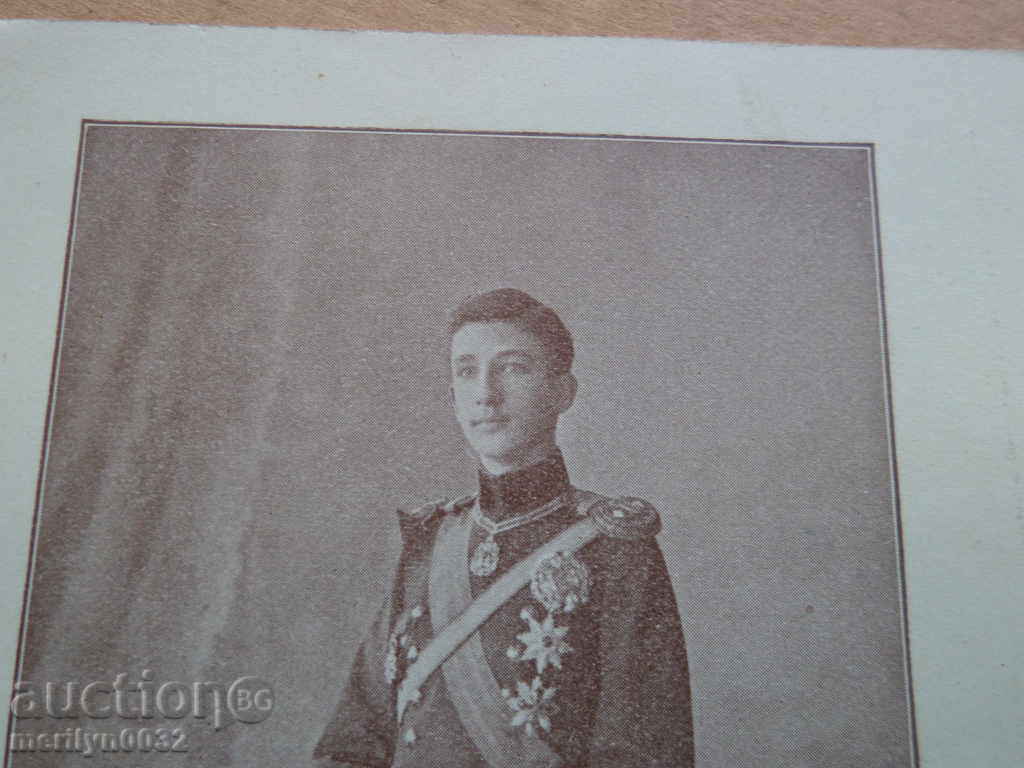 Old postcard picture with King Boris photography - 6 Old postcard picture with King Boris photography - 6