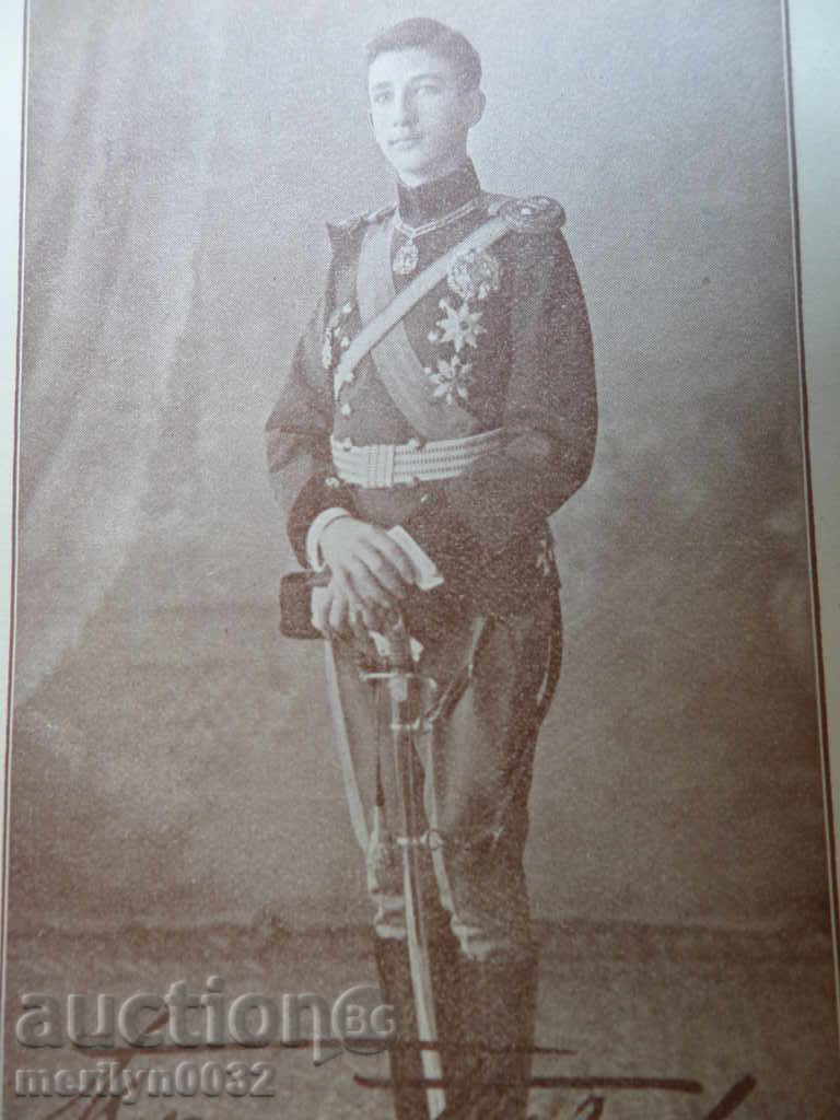 Old postcard picture with King Boris photography - 7 Old postcard picture with King Boris photography - 7