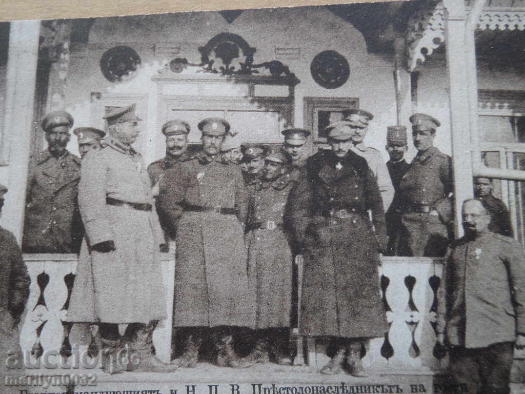 Old postcard picture with King Boris photography with price 54.00 BGN | € 27.61 Old postcard picture with King Boris photography with price 54.00 BGN | € 27.61