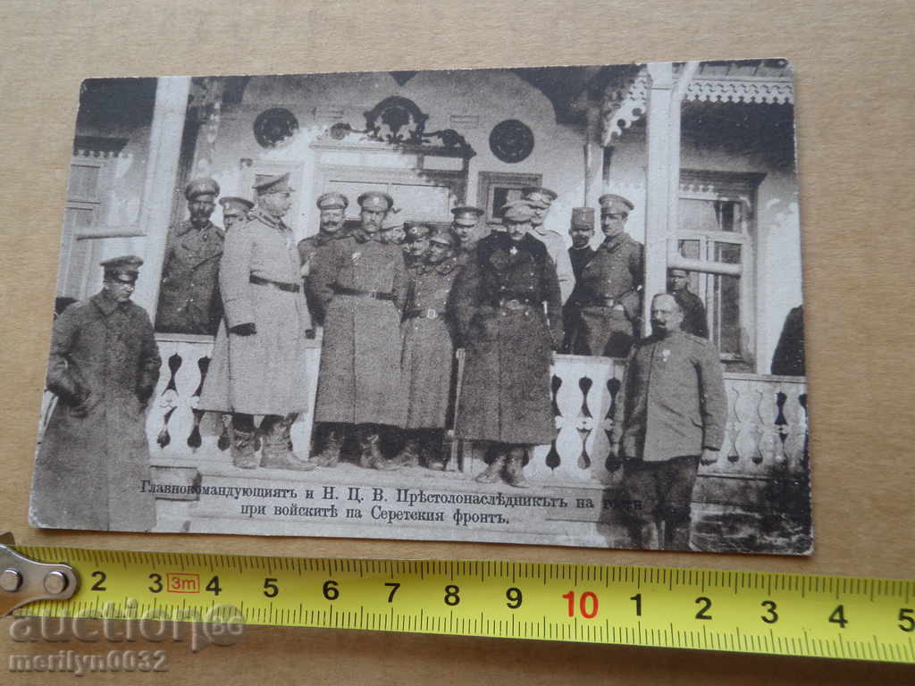 Доставка на Стара пощенска картичка снимка с цар Борис фотография