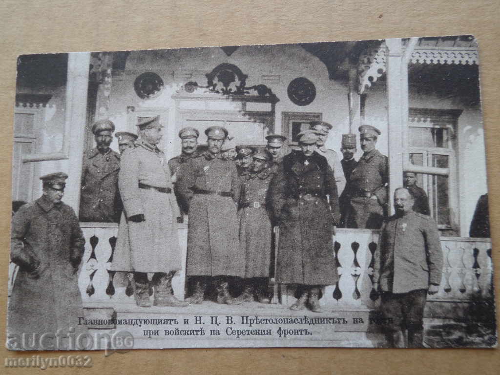 Стара пощенска картичка снимка с цар Борис фотография