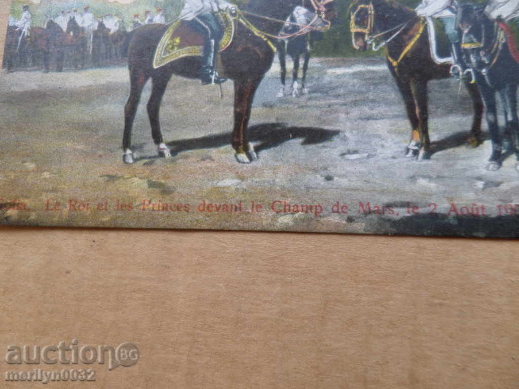 Auction  Old postcard picture with King Ferdinand photography