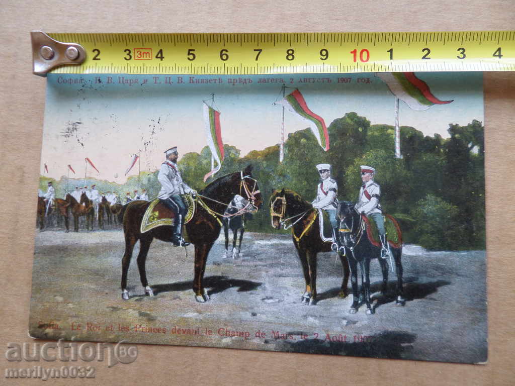 Old postcard picture with King Ferdinand photography - 6