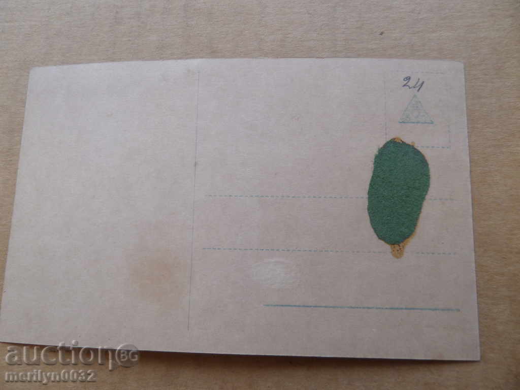 Auction Postcard Photo Gen. Kalin Naydenov Photography Auction Postcard Photo Gen. Kalin Naydenov Photography