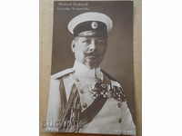 Пощенска картичка снимка генерал Калин Найденов фотография