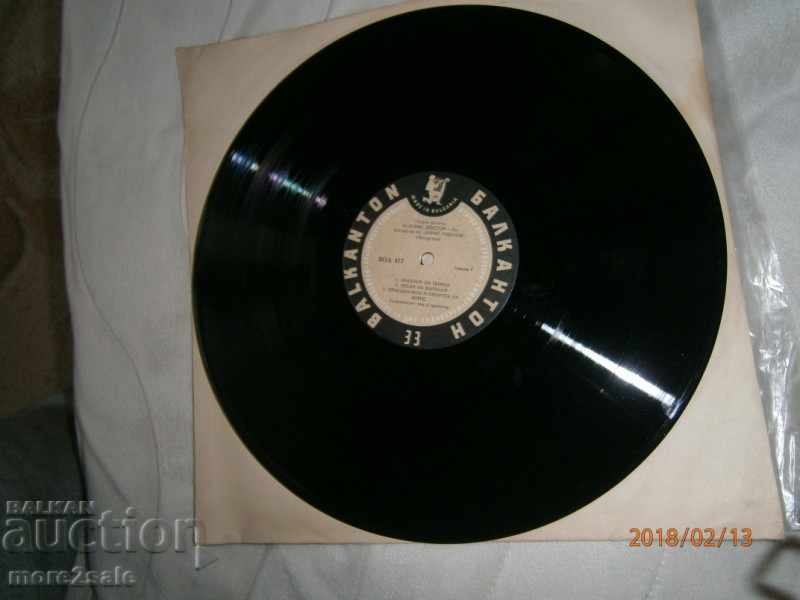 BORIS HRISTOV - A BIG PLATE - BALKANTON - VOA 477 with price 3.95 BGN | € 2.02 BORIS HRISTOV - A BIG PLATE - BALKANTON - VOA 477 with price 3.95 BGN | € 2.02