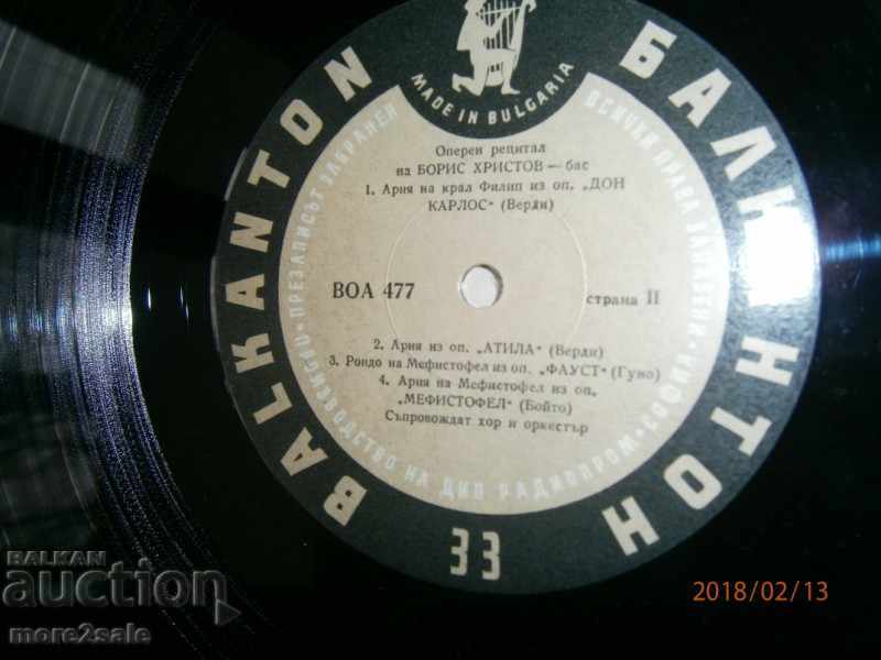 Auction BORIS HRISTOV - A BIG PLATE - BALKANTON - VOA 477 Auction BORIS HRISTOV - A BIG PLATE - BALKANTON - VOA 477