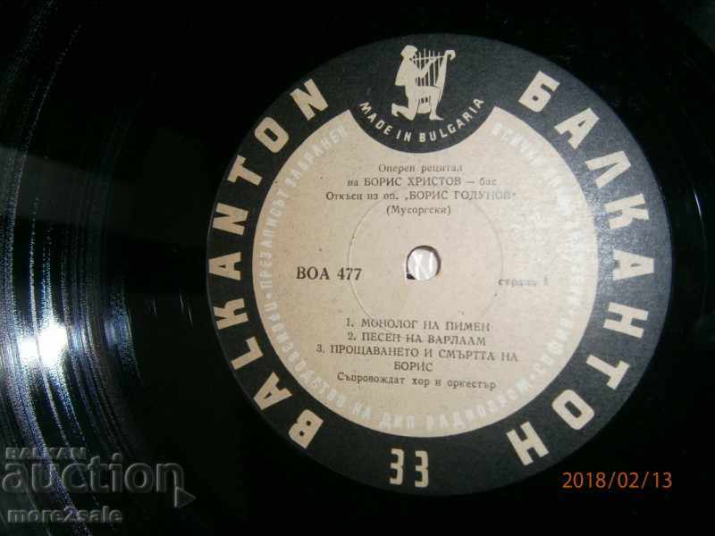 Delivery of BORIS HRISTOV - A BIG PLATE - BALKANTON - VOA 477 Delivery of BORIS HRISTOV - A BIG PLATE - BALKANTON - VOA 477