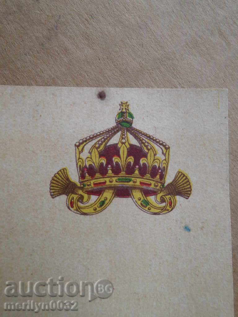 Old postcard picture with King Simeon photography with price 53.00 BGN | € 27.10 Old postcard picture with King Simeon photography with price 53.00 BGN | € 27.10