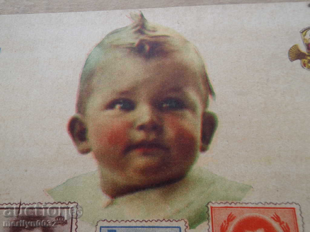 Auction Old postcard picture with King Simeon photography Auction Old postcard picture with King Simeon photography