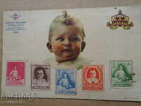 Стара пощенска картичка снимка с цар Симеон фотография
