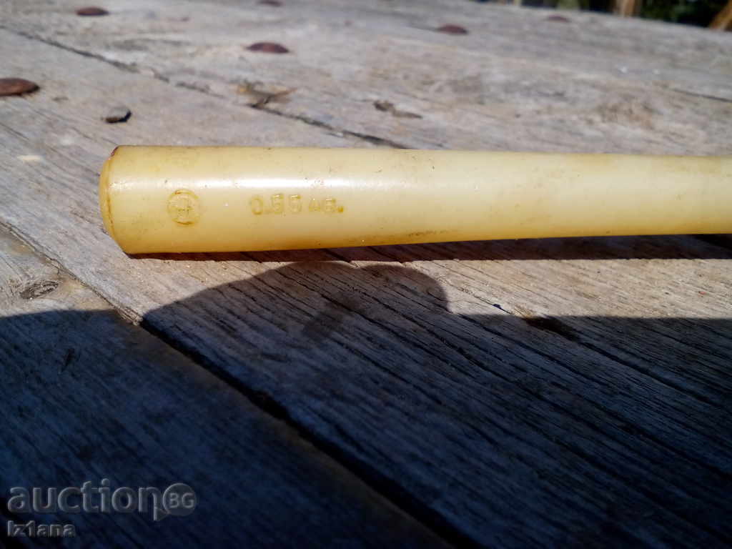 Auction Kitchen tool Auction Kitchen tool