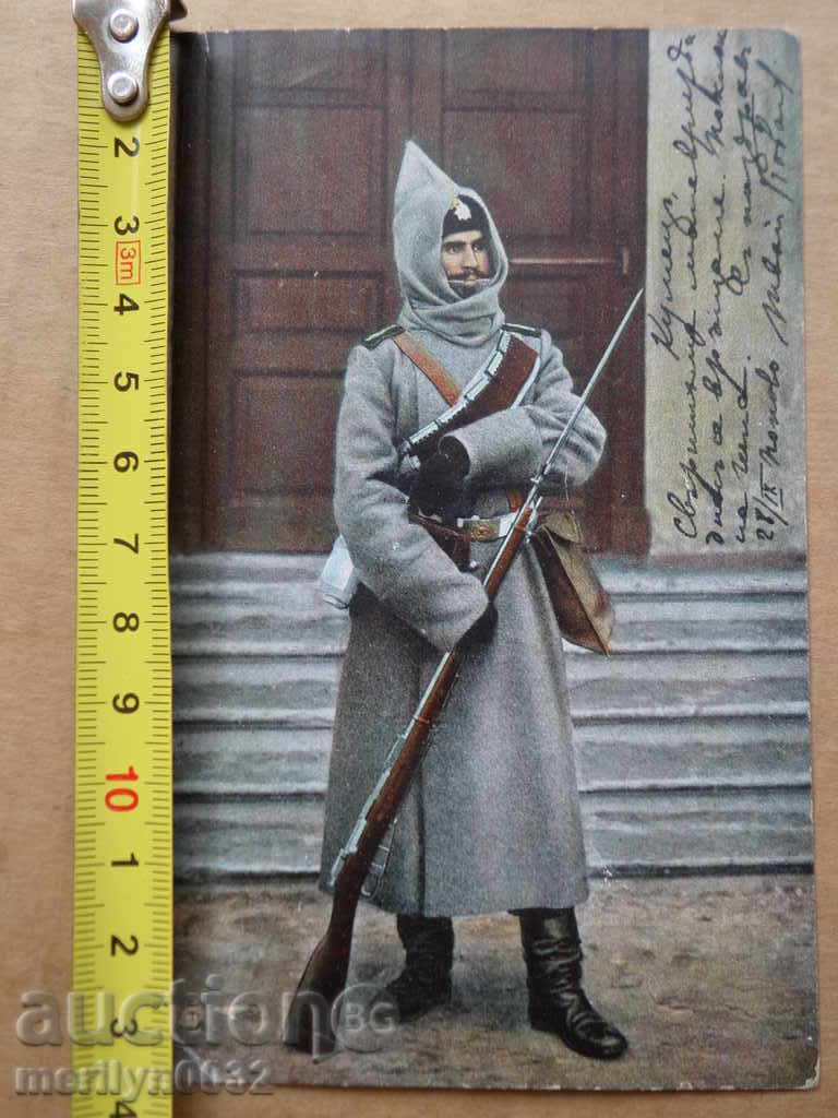 Delivery of Old postal war card picture photography