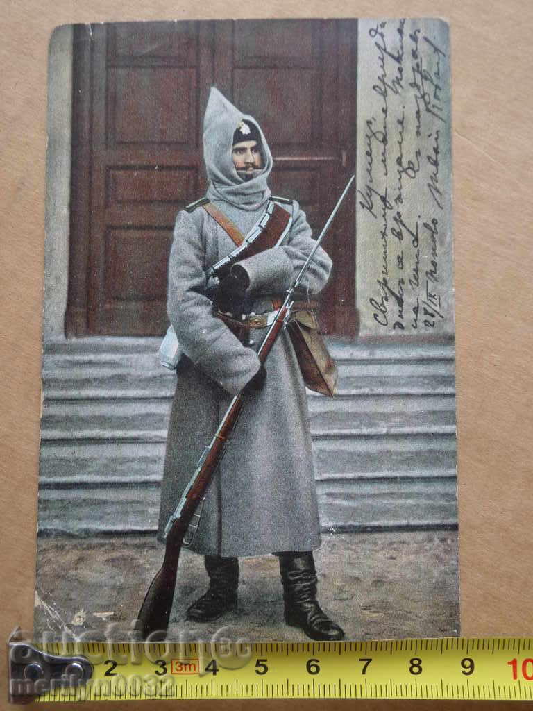 Old postal war card picture photography - 5