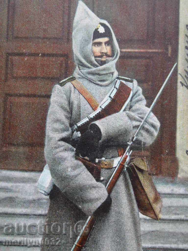 Old postal war card picture photography - 6