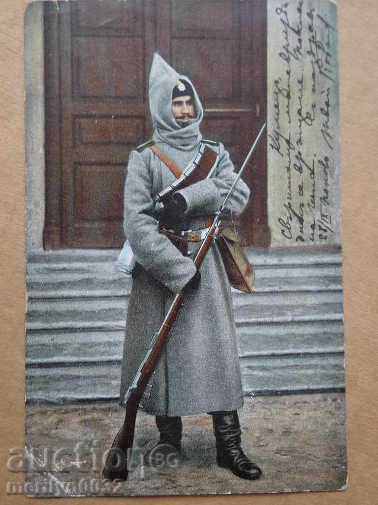 Old postal war card picture photography