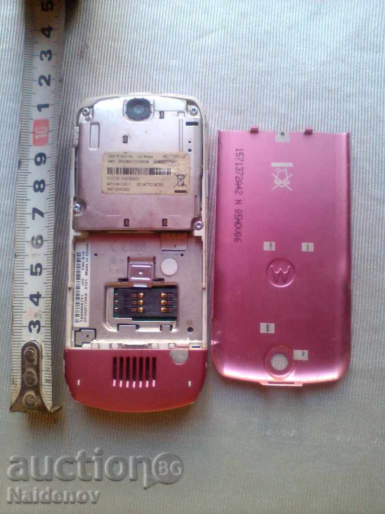 Аукцион Мобилен телефон Motorola Аукцион Мобилен телефон Motorola