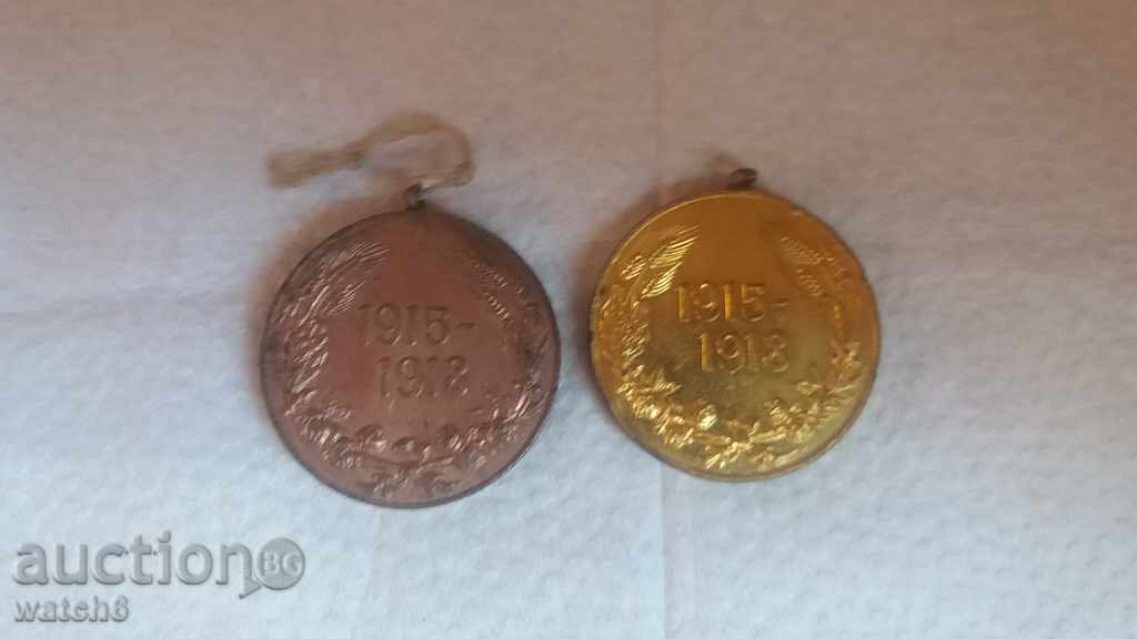 Auction  Strange medal 1915-1918 d sample ???