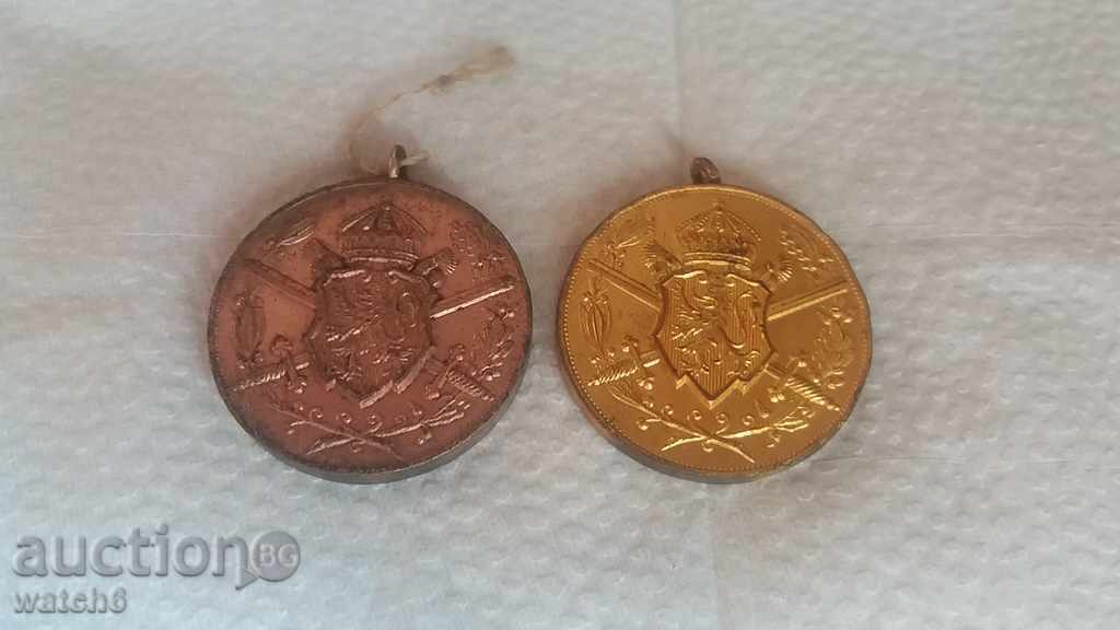 Strange μετάλλιο 1915-1918 g δείγματος ???