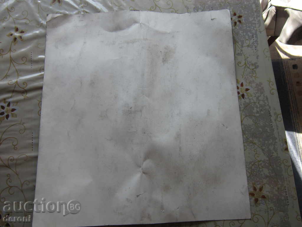 Delivery of Old graphic picture portrait of cardboard Delivery of Old graphic picture portrait of cardboard