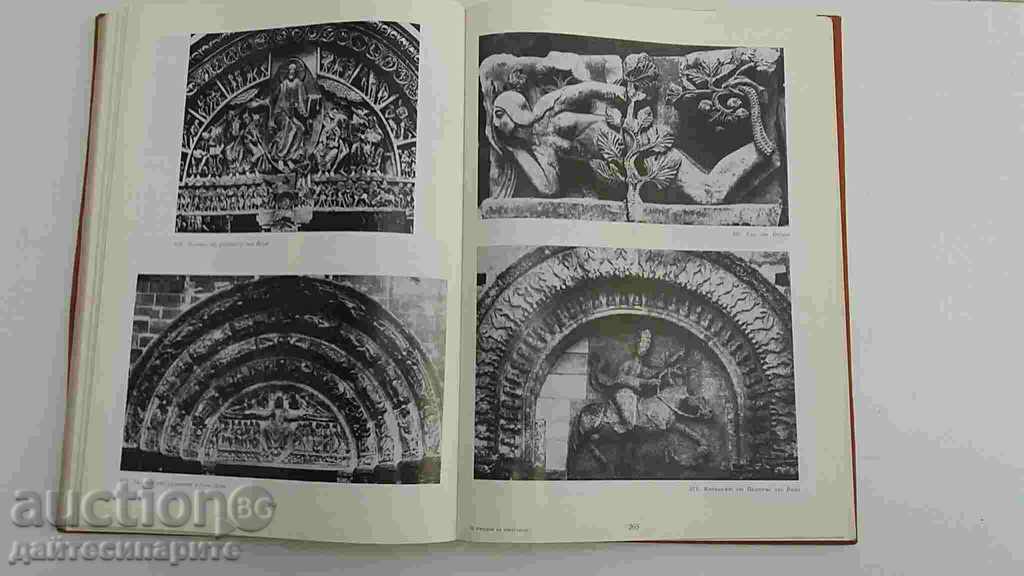 Delivery of Old Book - History of Art by Prof. B.Kolev Delivery of Old Book - History of Art by Prof. B.Kolev