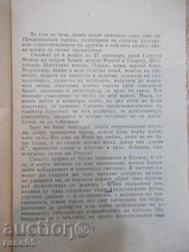 Auction Joy and Joan Joy Lori - 176 pages Auction Joy and Joan Joy Lori - 176 pages